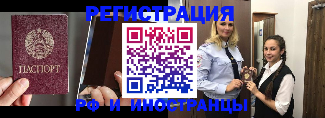 форма 3 в Белово