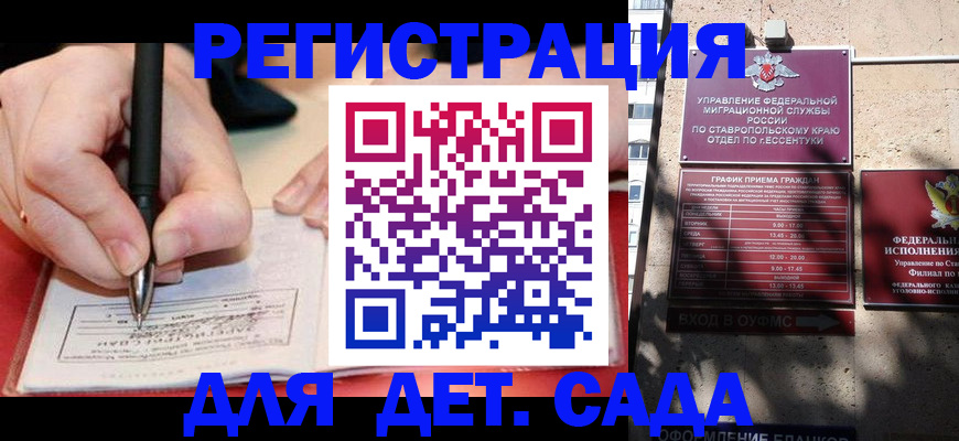 форма 3 в Белово